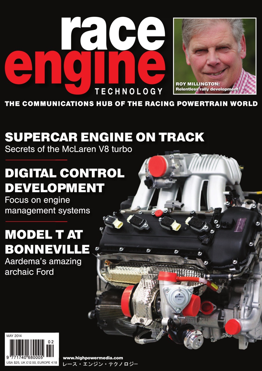 Race Engine Technology Preview Pages