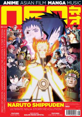 NEO Magazine issue NEO Issue 128