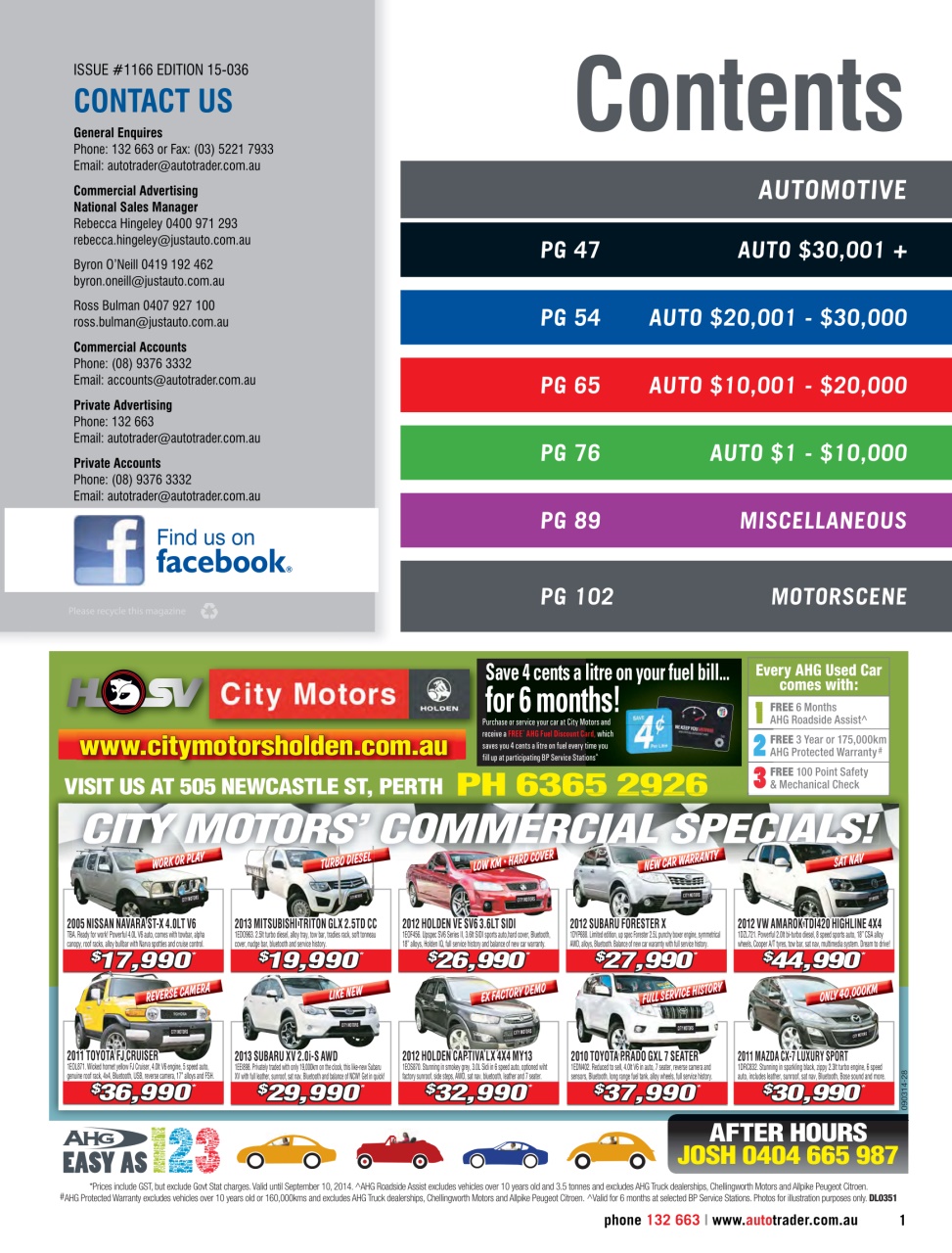 AutoTrader Preview Pages