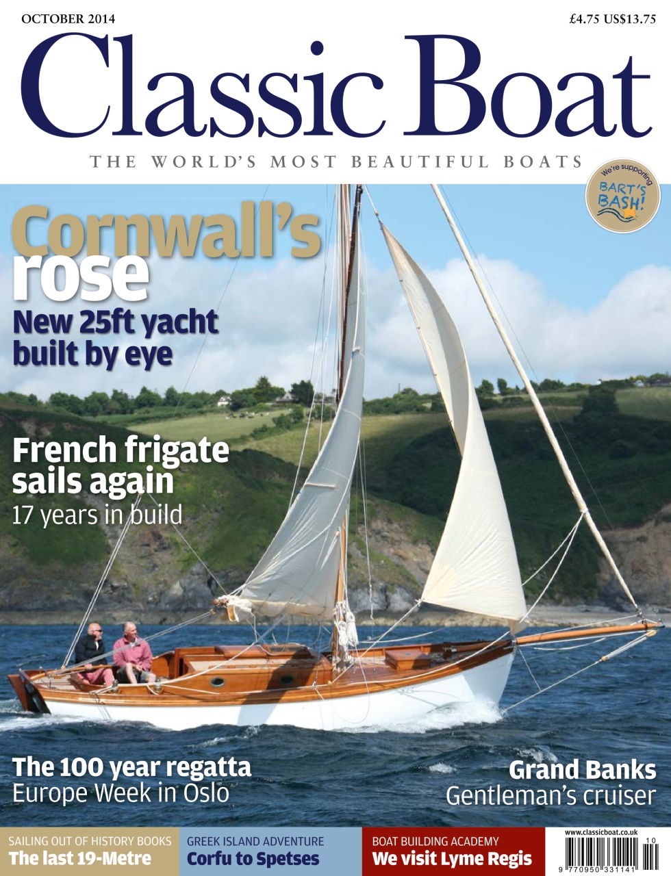 Classic Boat Preview Pages