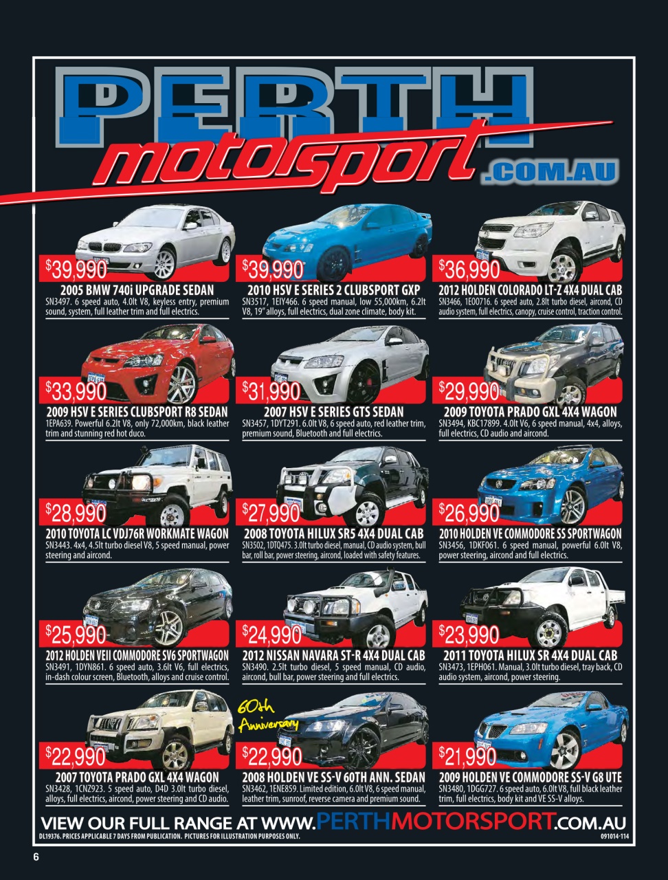 AutoTrader Preview Pages