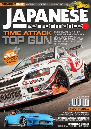 Japanese Performance issue 