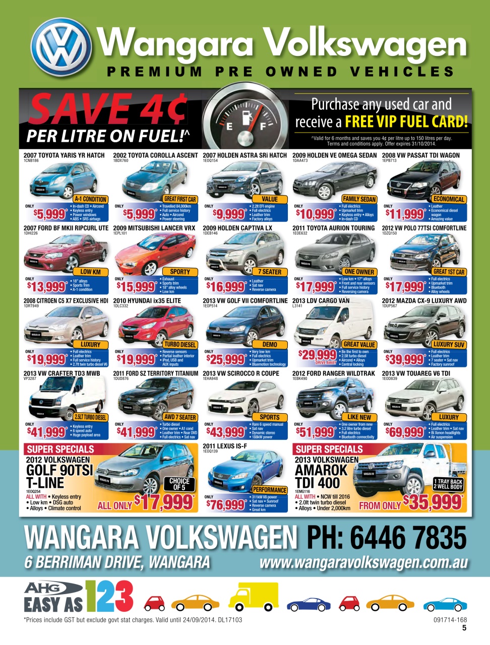 AutoTrader Preview Pages