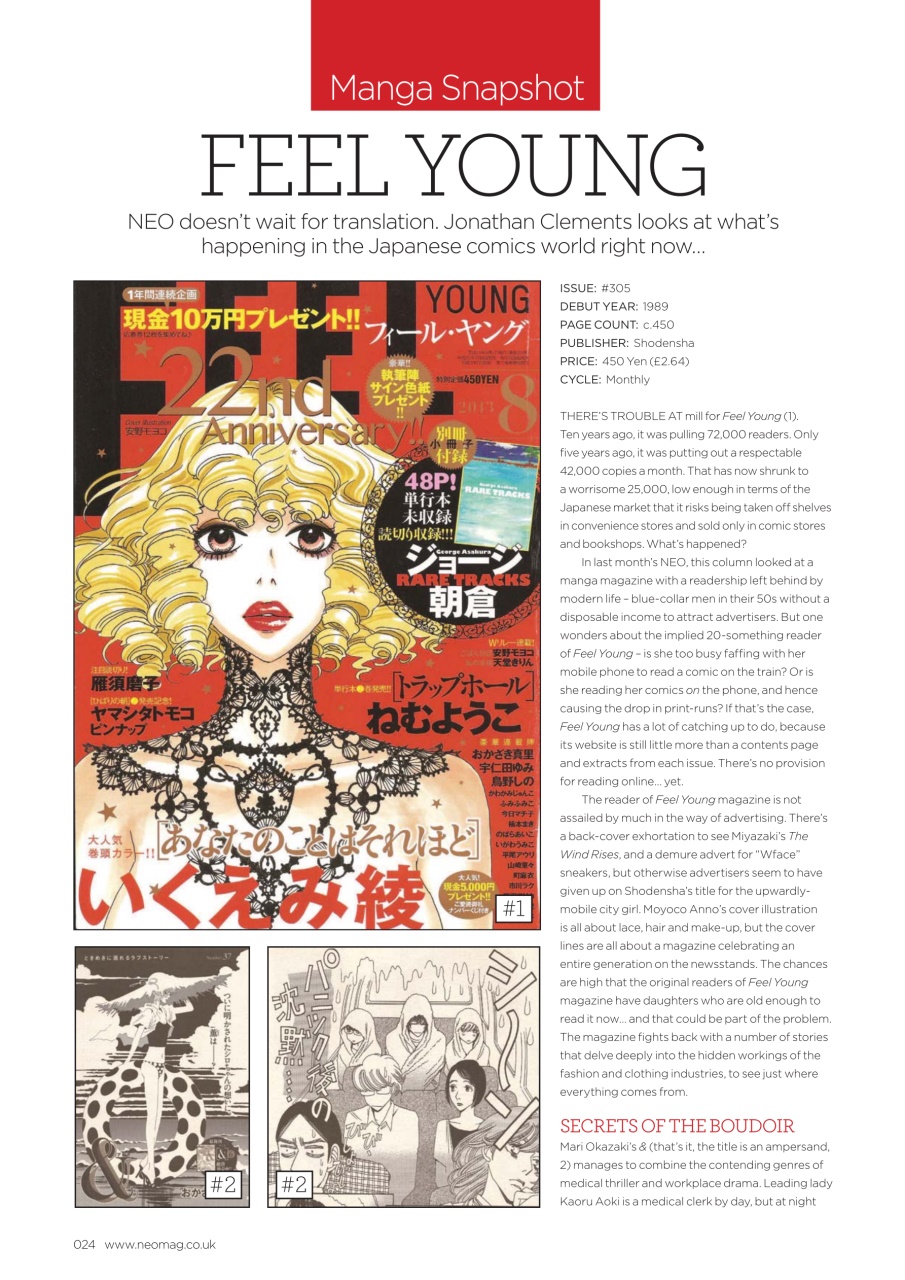 NEO Magazine Preview Pages