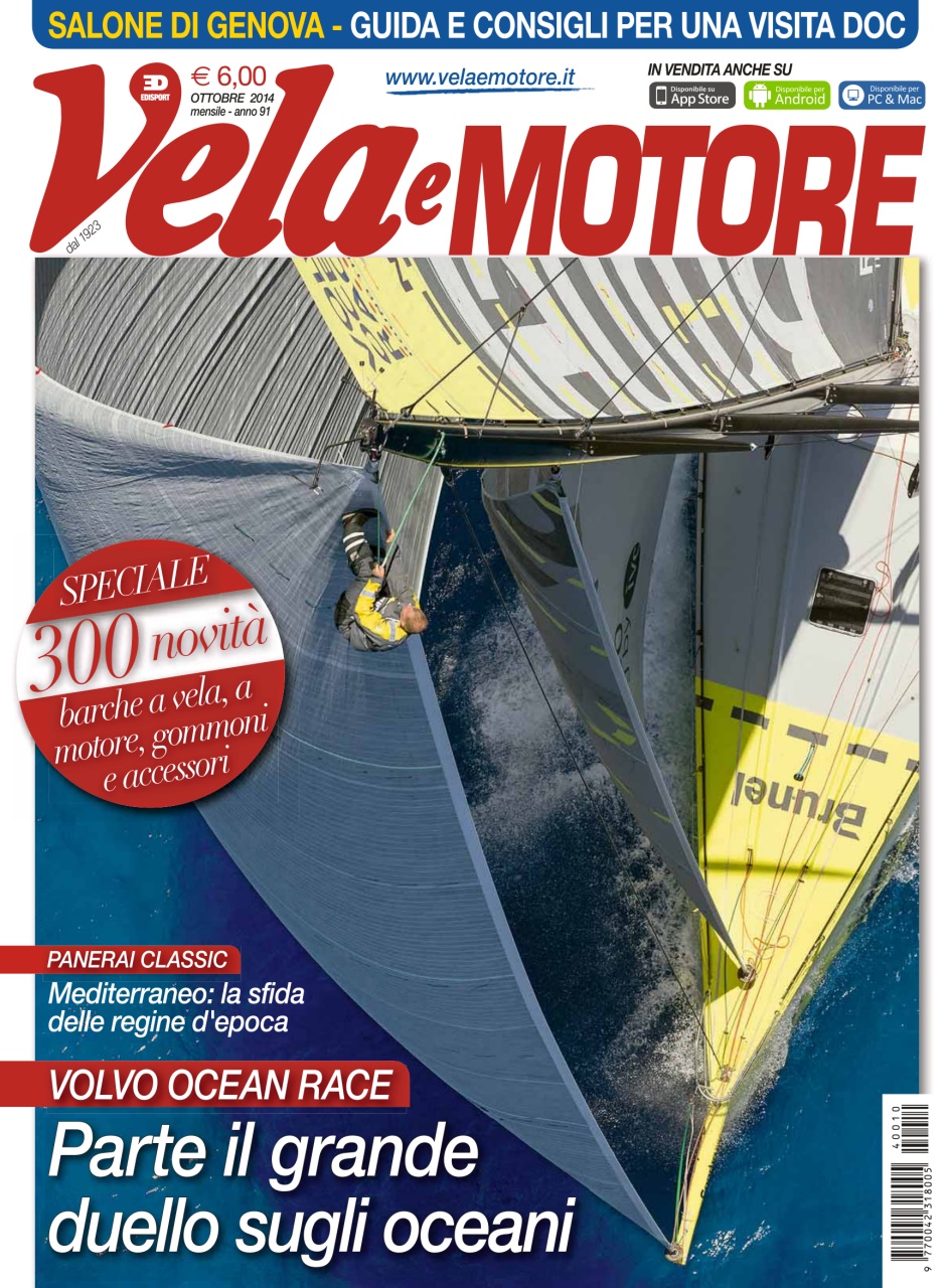 Vela e Motore Preview Pages