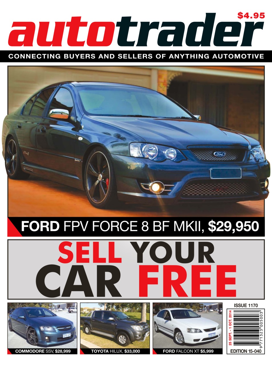 AutoTrader Preview Pages