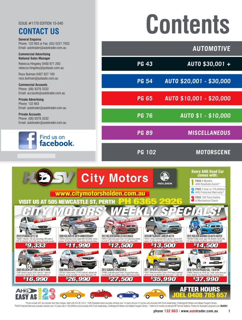 AutoTrader Preview Pages