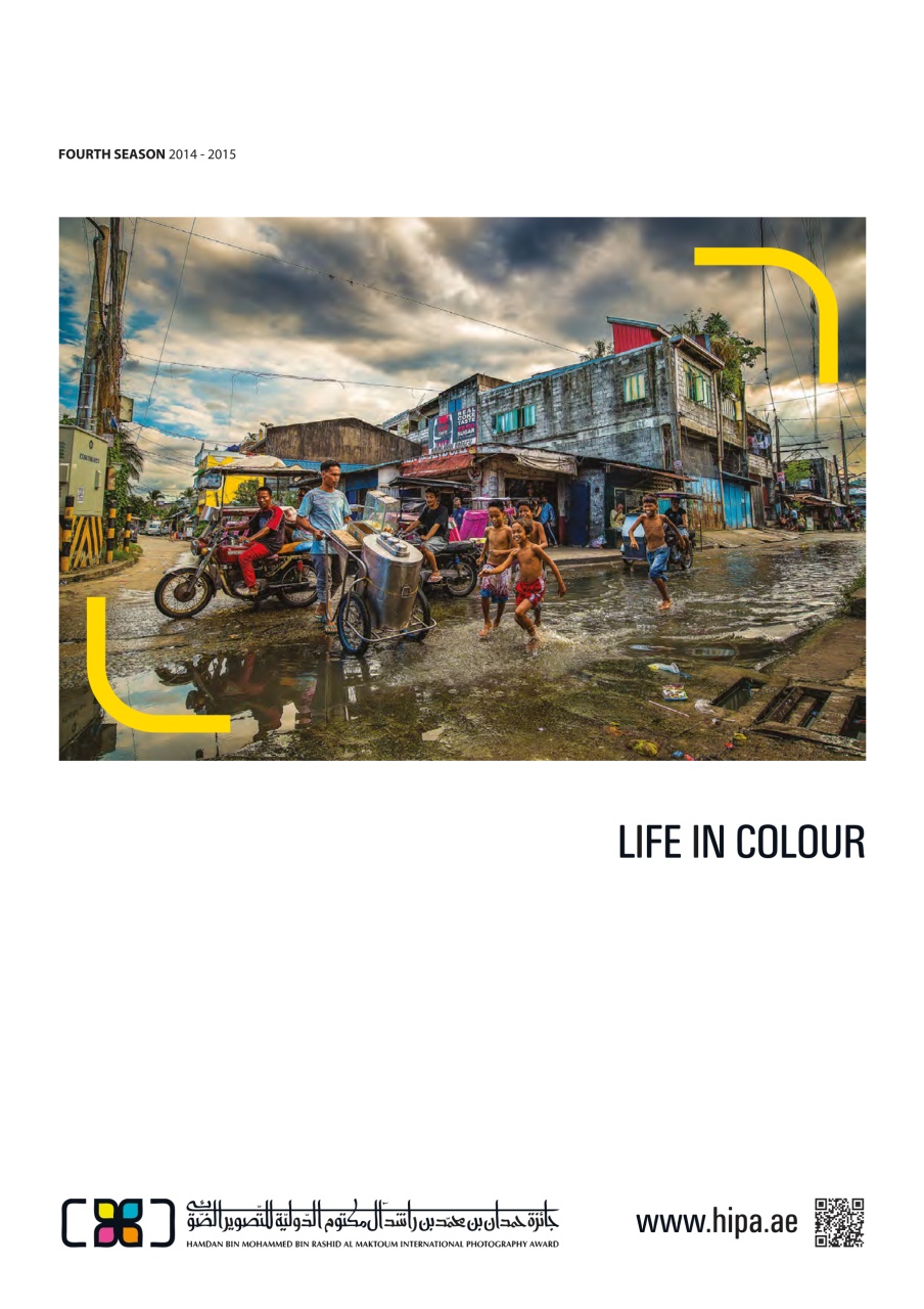 Amateur Photographer Preview Pages