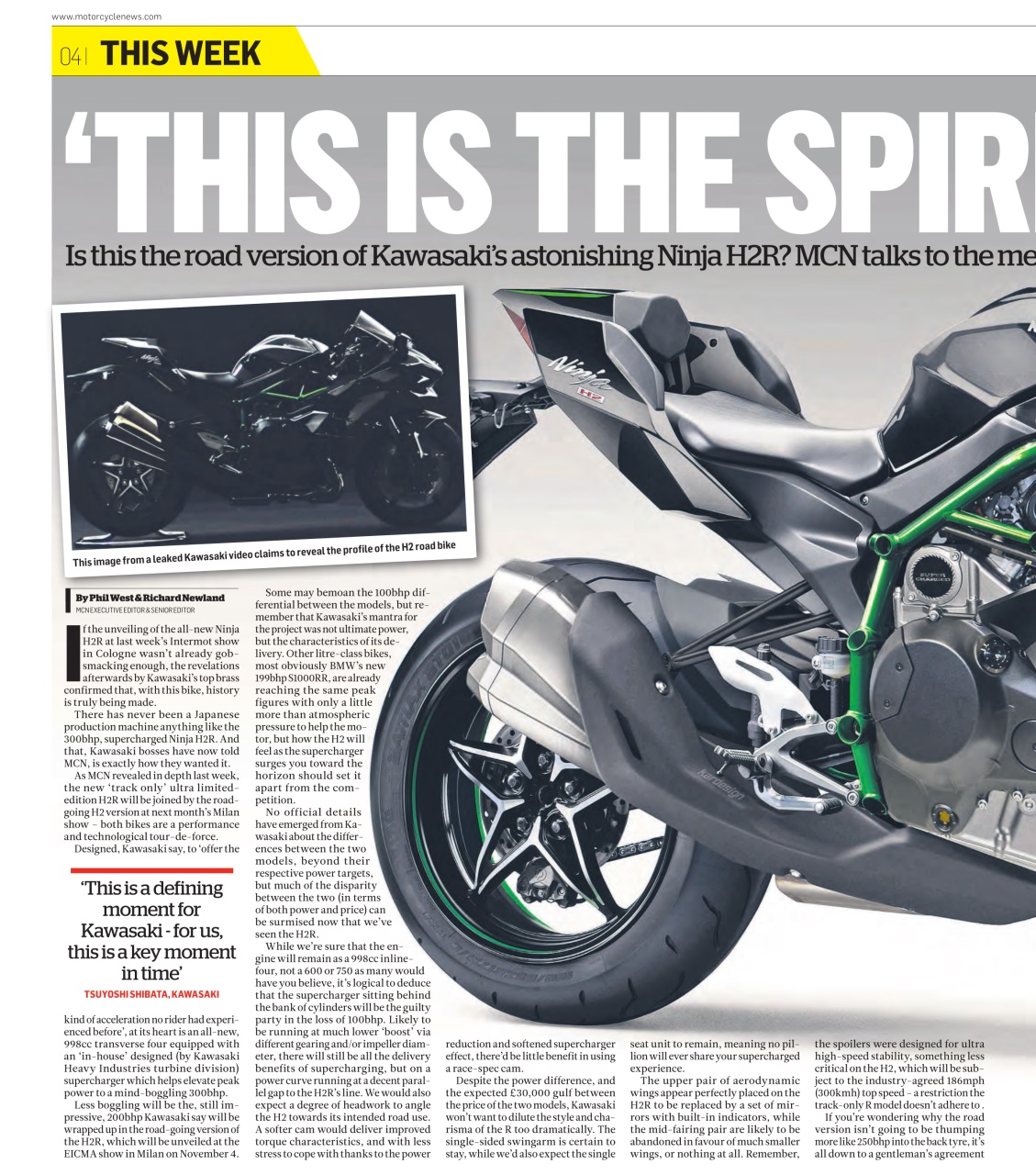 MCN Preview Pages