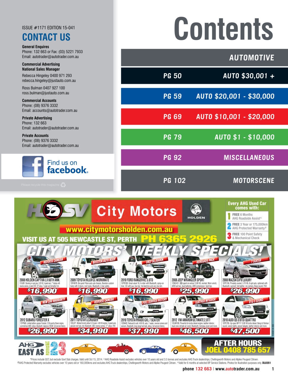 AutoTrader Preview Pages