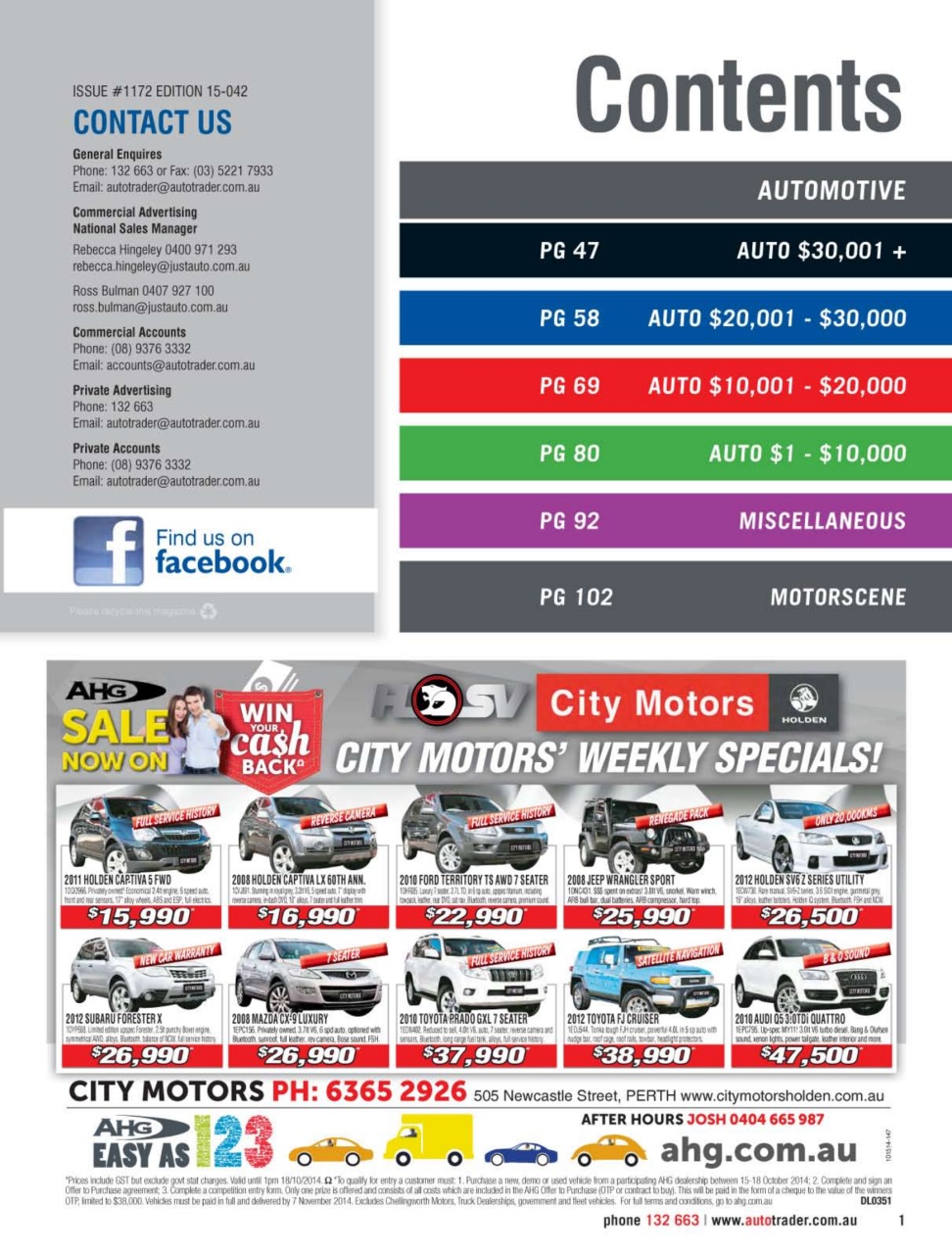 AutoTrader Preview Pages