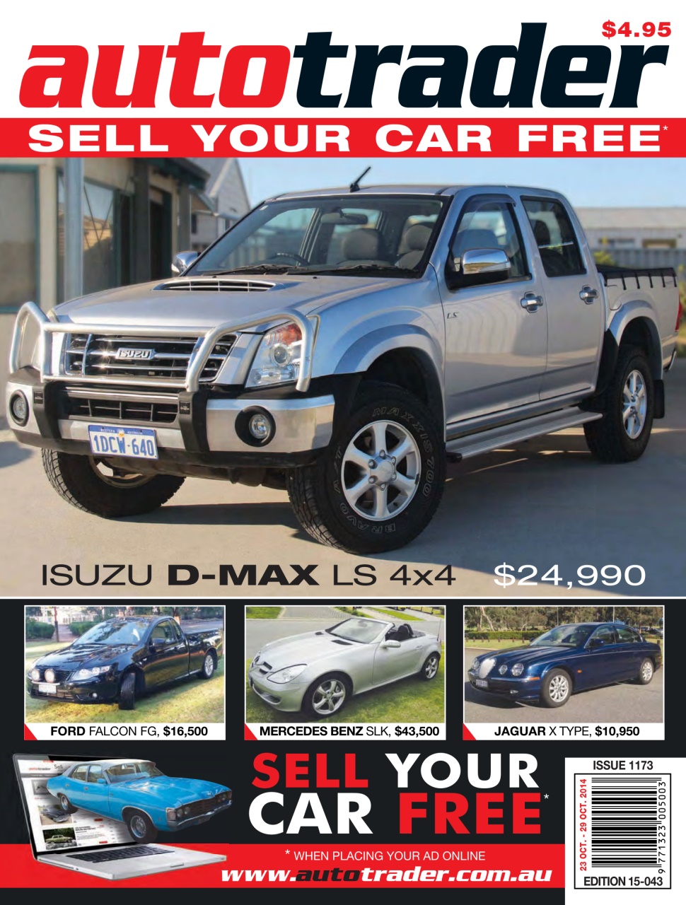 AutoTrader Preview Pages