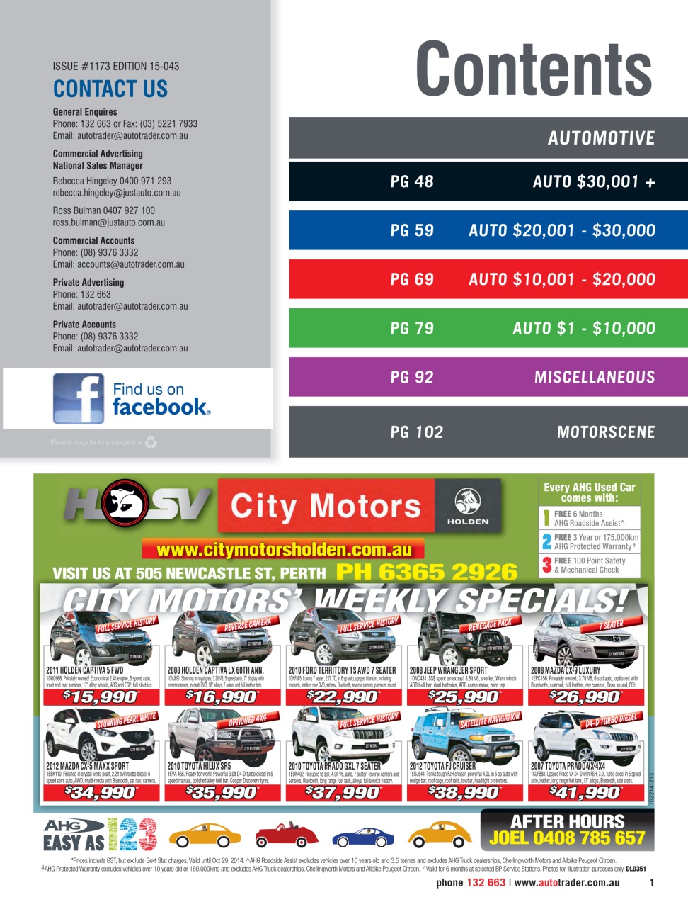 AutoTrader Preview Pages