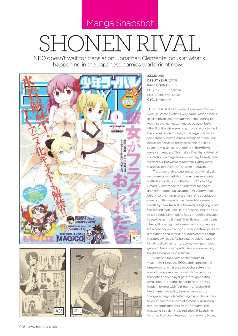 NEO Magazine Preview Pages