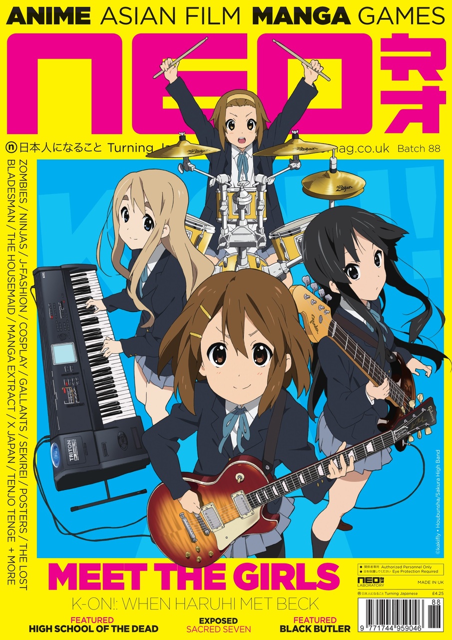 NEO Magazine Preview Pages