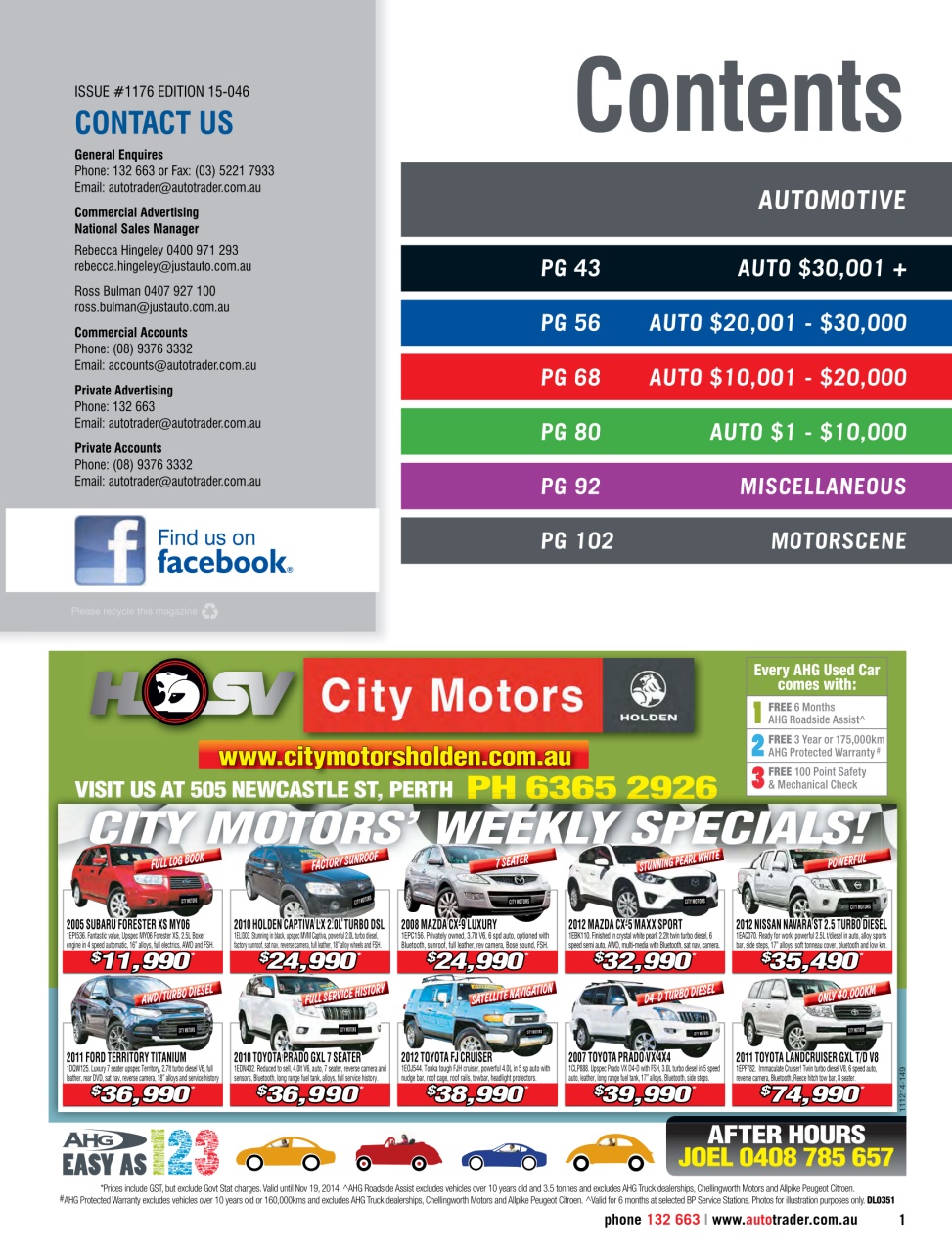 AutoTrader Preview Pages