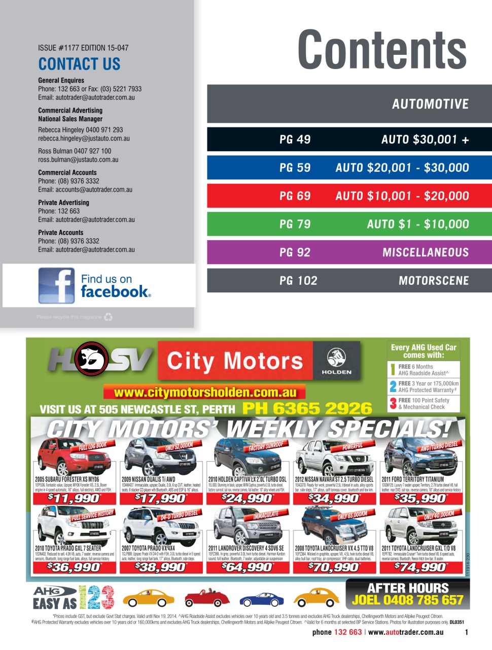 AutoTrader Preview Pages