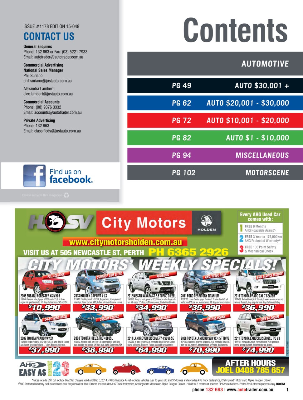 AutoTrader Preview Pages