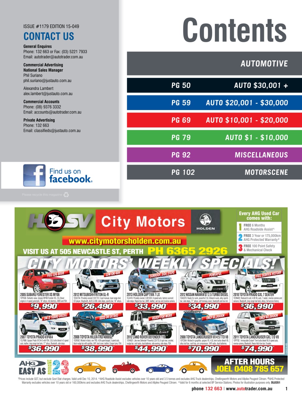 AutoTrader Preview Pages