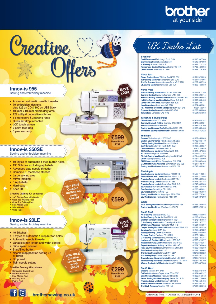 Quilt Now Preview Pages