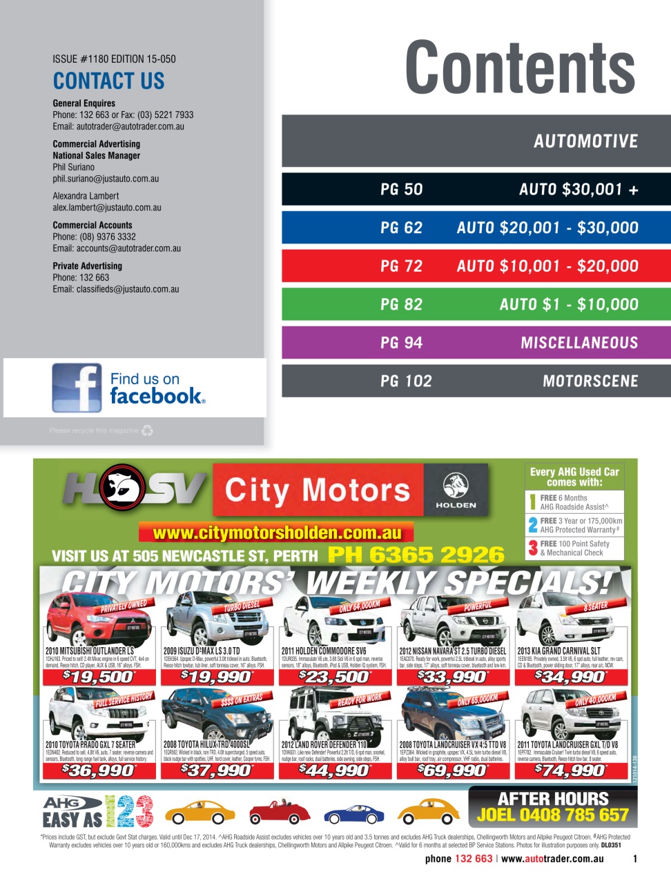 AutoTrader Preview Pages