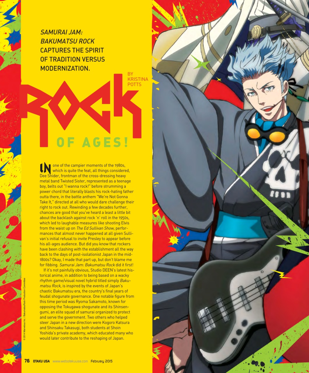 Otaku Preview Pages