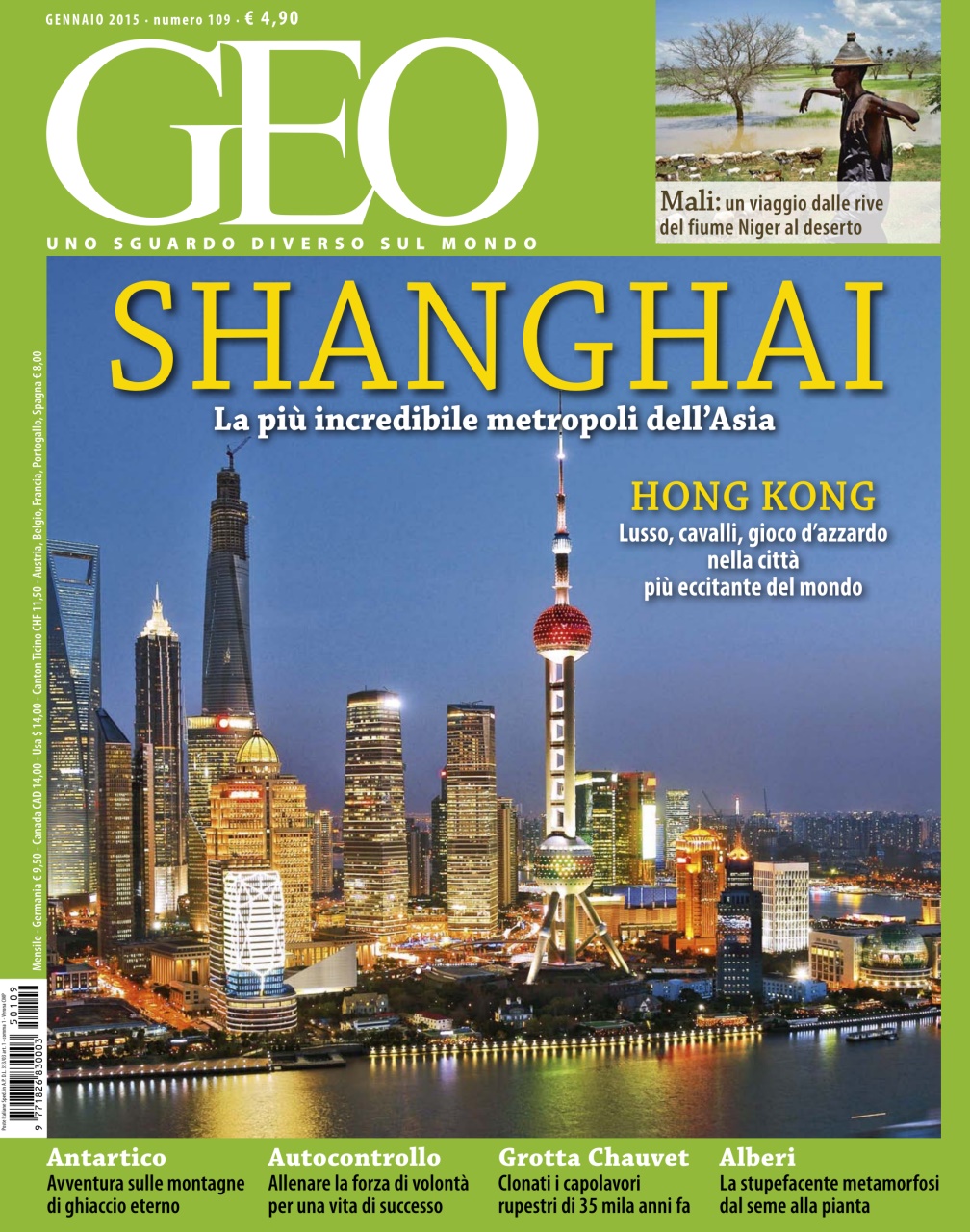 GEO Preview Pages