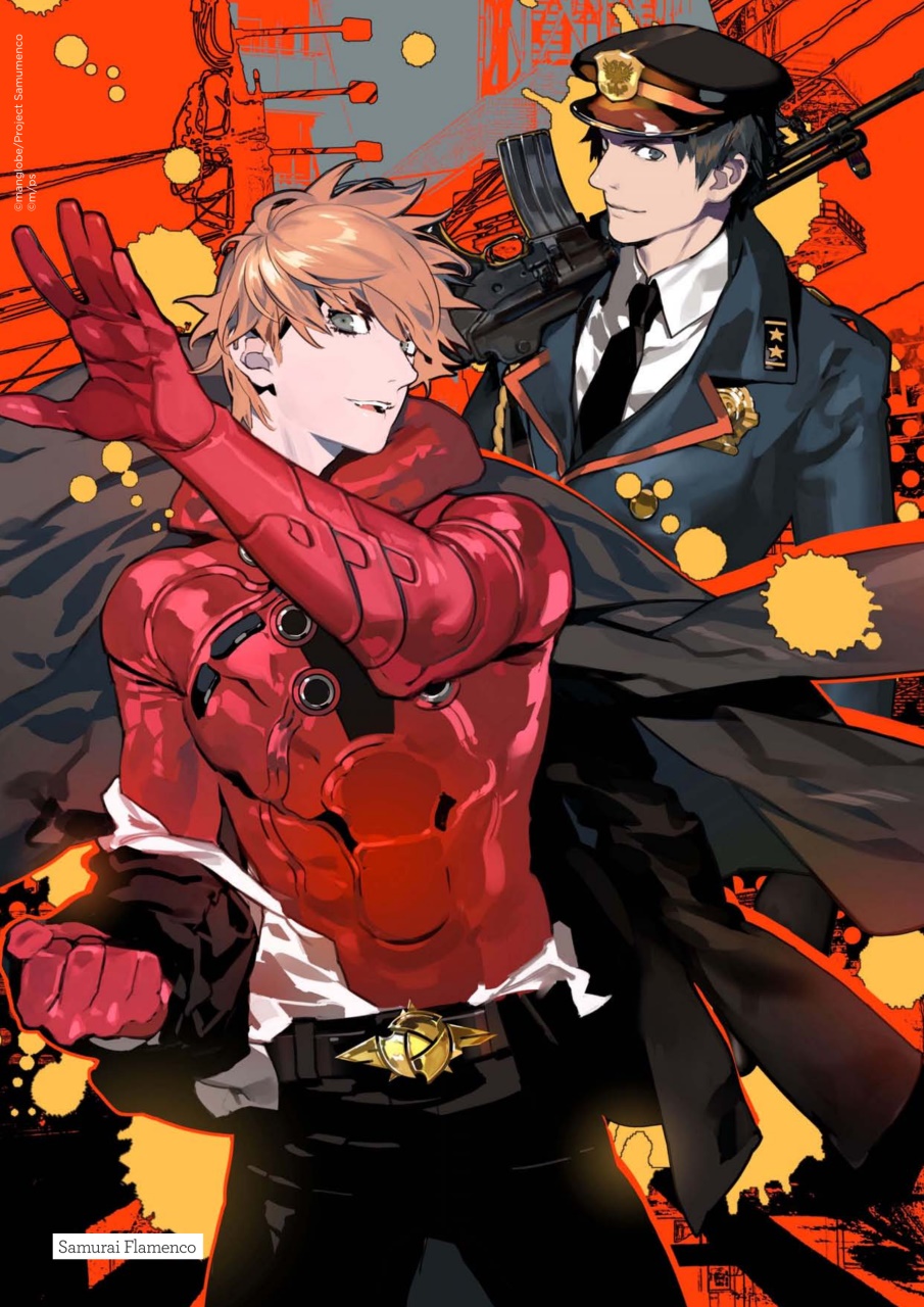 NEO Magazine Preview Pages