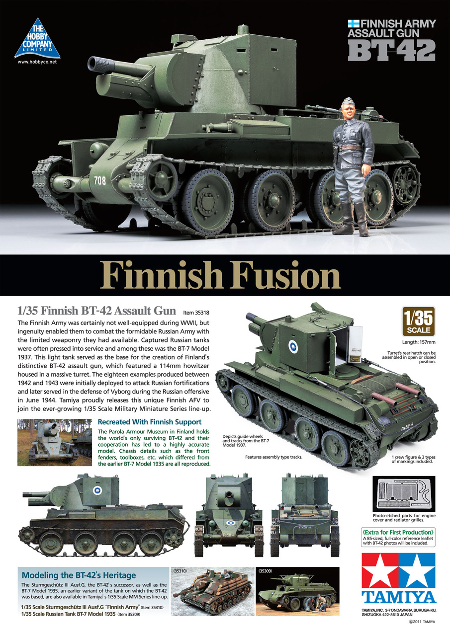 Tamiya Model Magazine Preview Pages