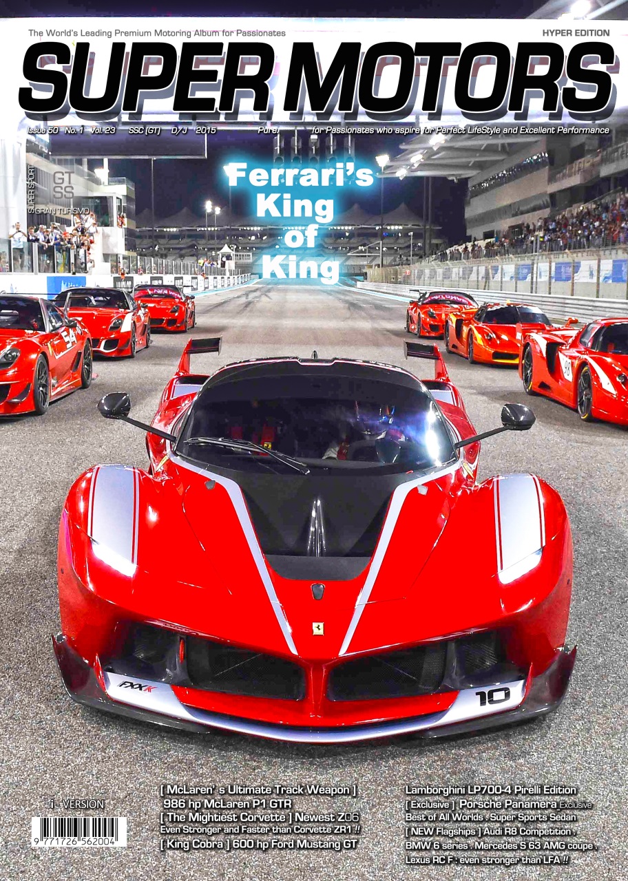 SUPER MOTORS Preview Pages