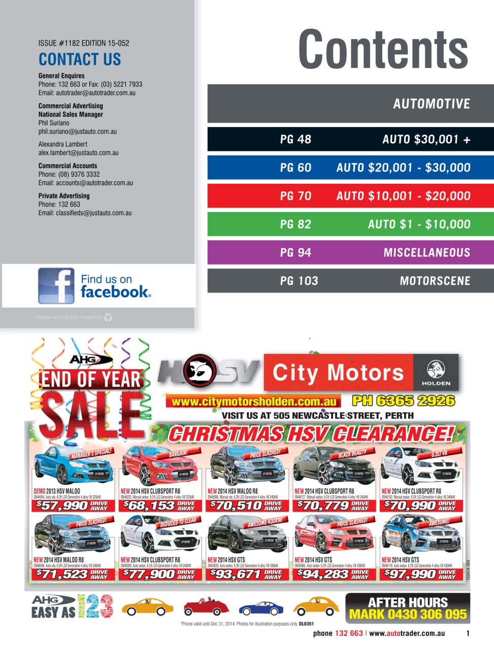 AutoTrader Preview Pages