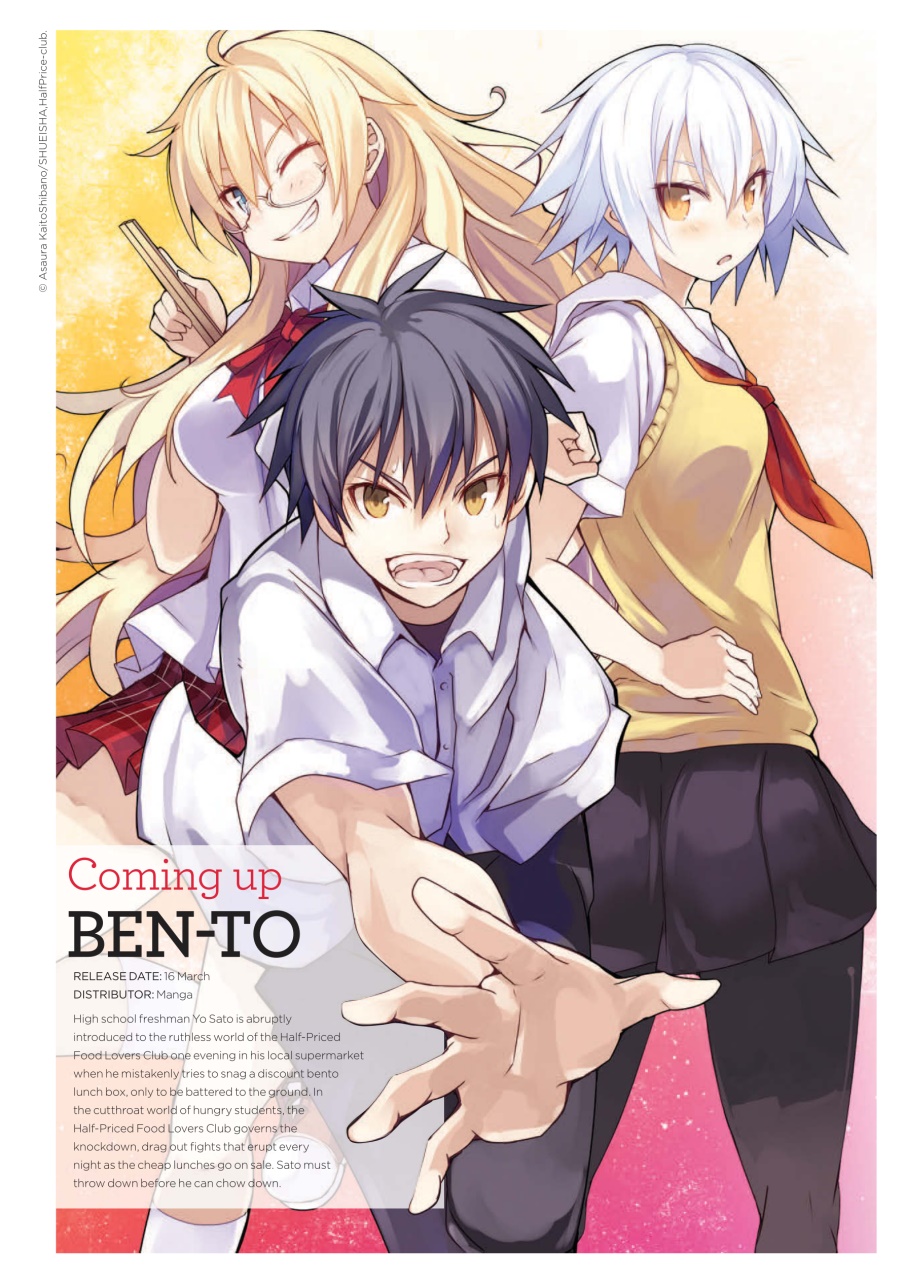 NEO Magazine Preview Pages