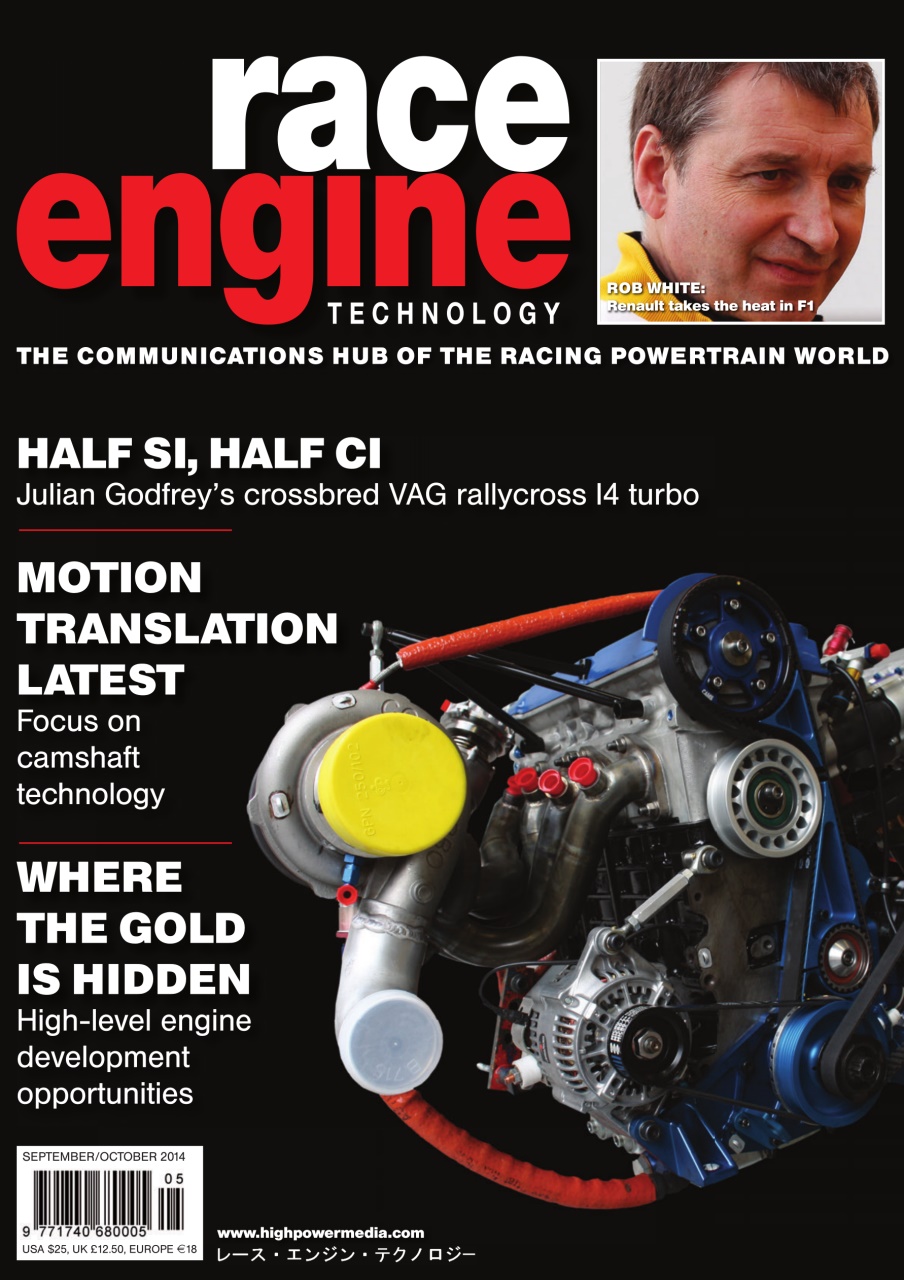 Race Engine Technology Preview Pages
