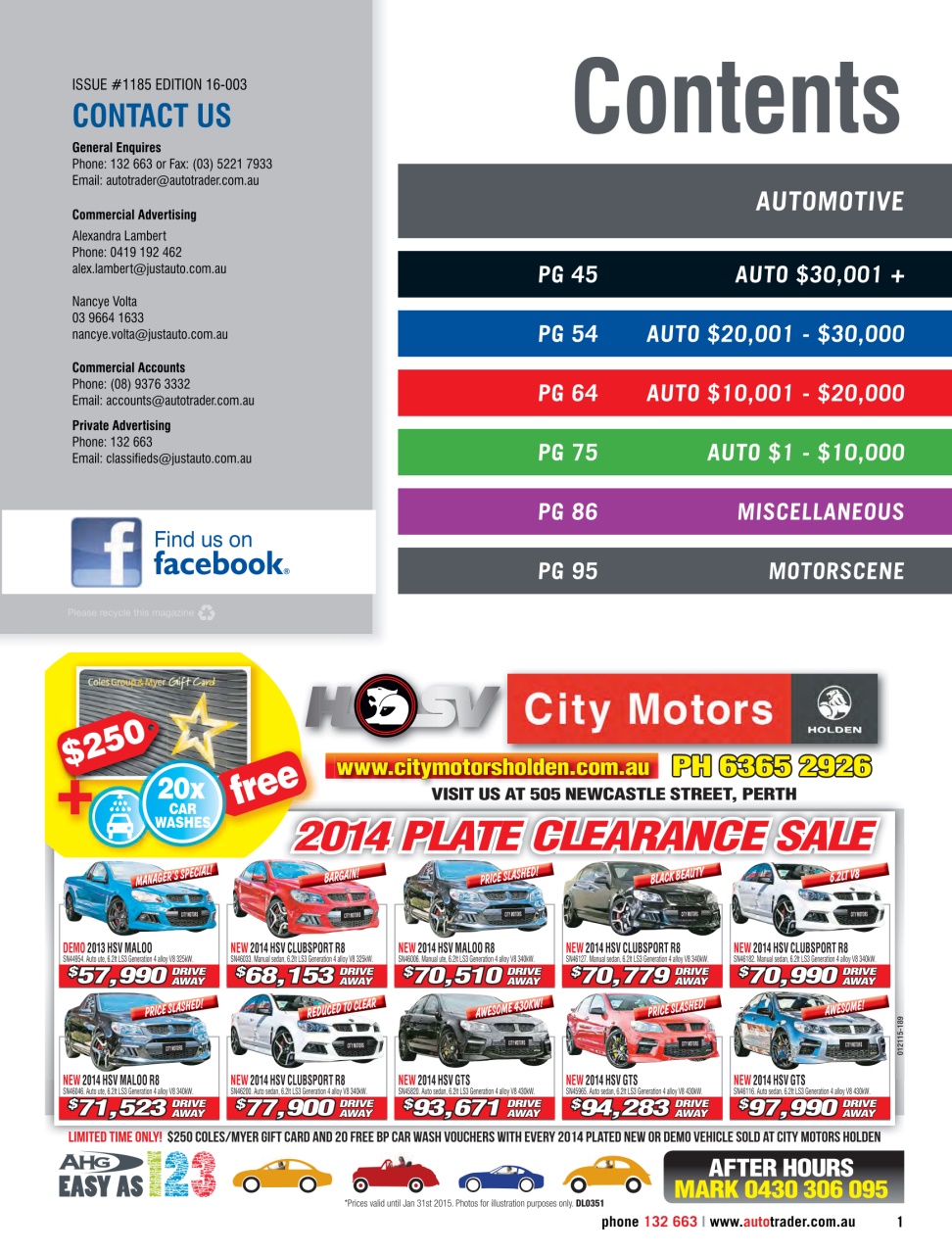 AutoTrader Preview Pages