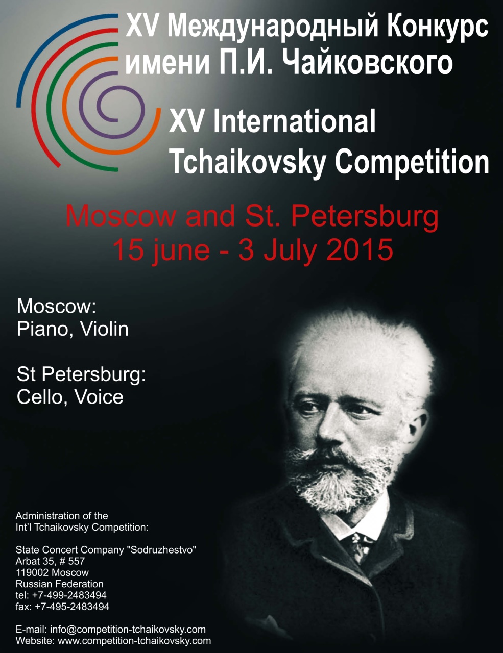 Gramophone Preview Pages