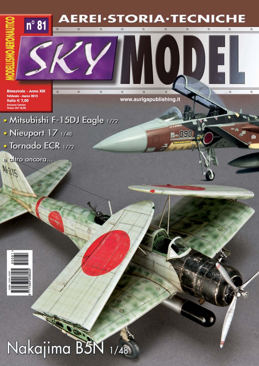 Sky Model Preview Pages