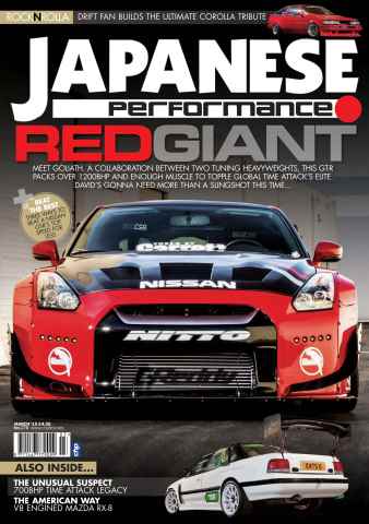 Japanese Performance issue Japanese Performance 170 March 2015