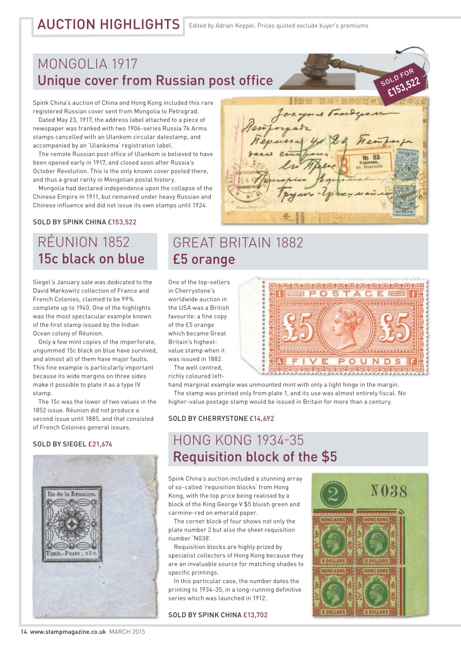 Stamp Magazine Preview Pages