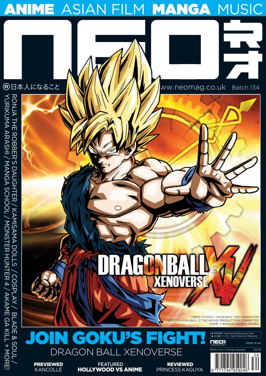 NEO Magazine Preview Pages