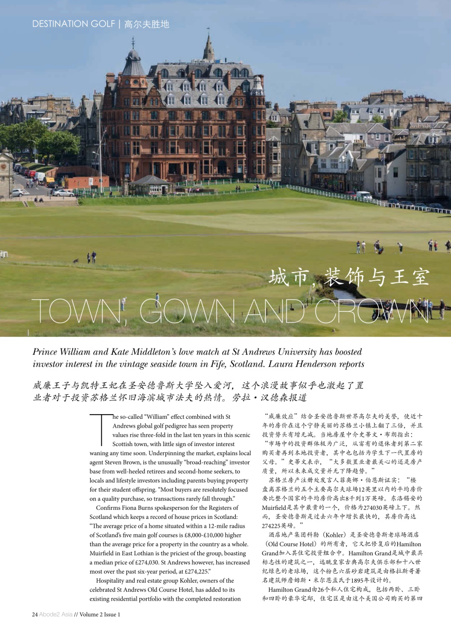 Abode2 Preview Pages