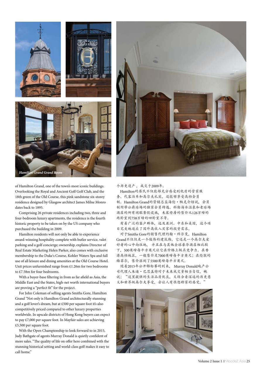 Abode2 Preview Pages