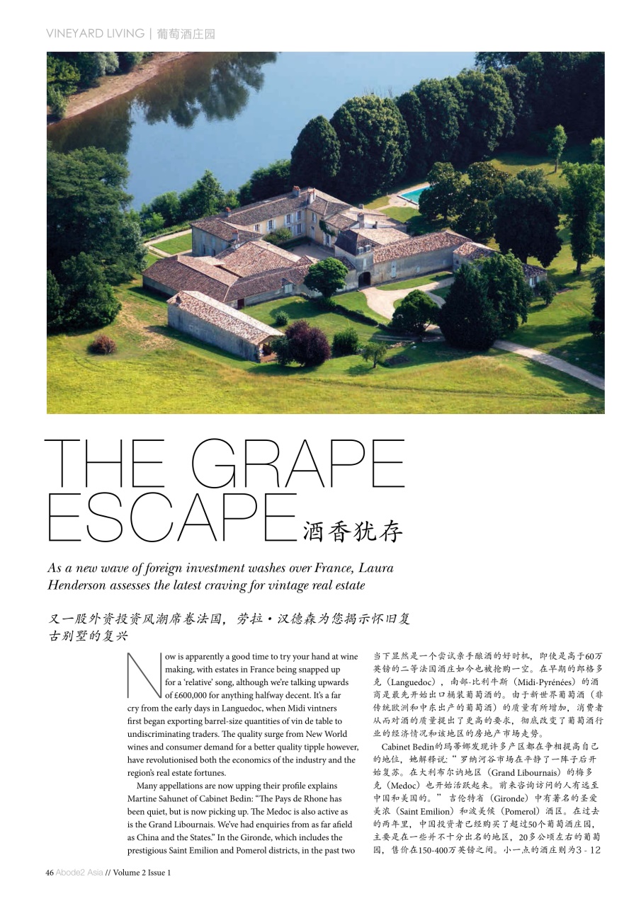 Abode2 Preview Pages