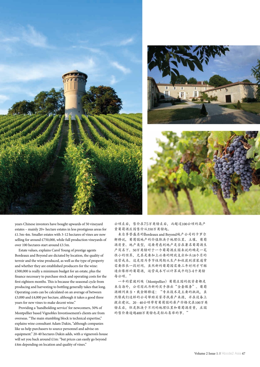 Abode2 Preview Pages