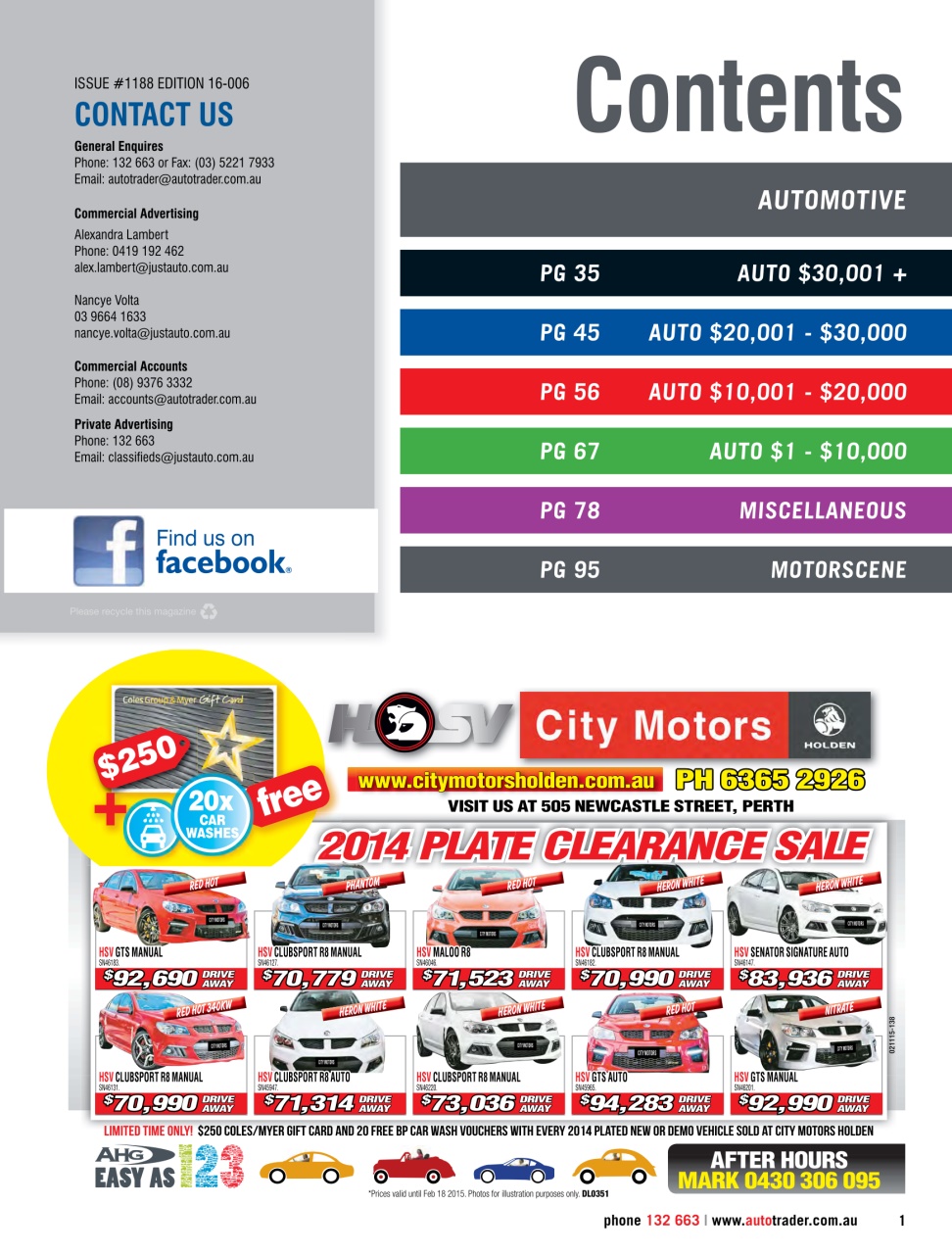 AutoTrader Preview Pages