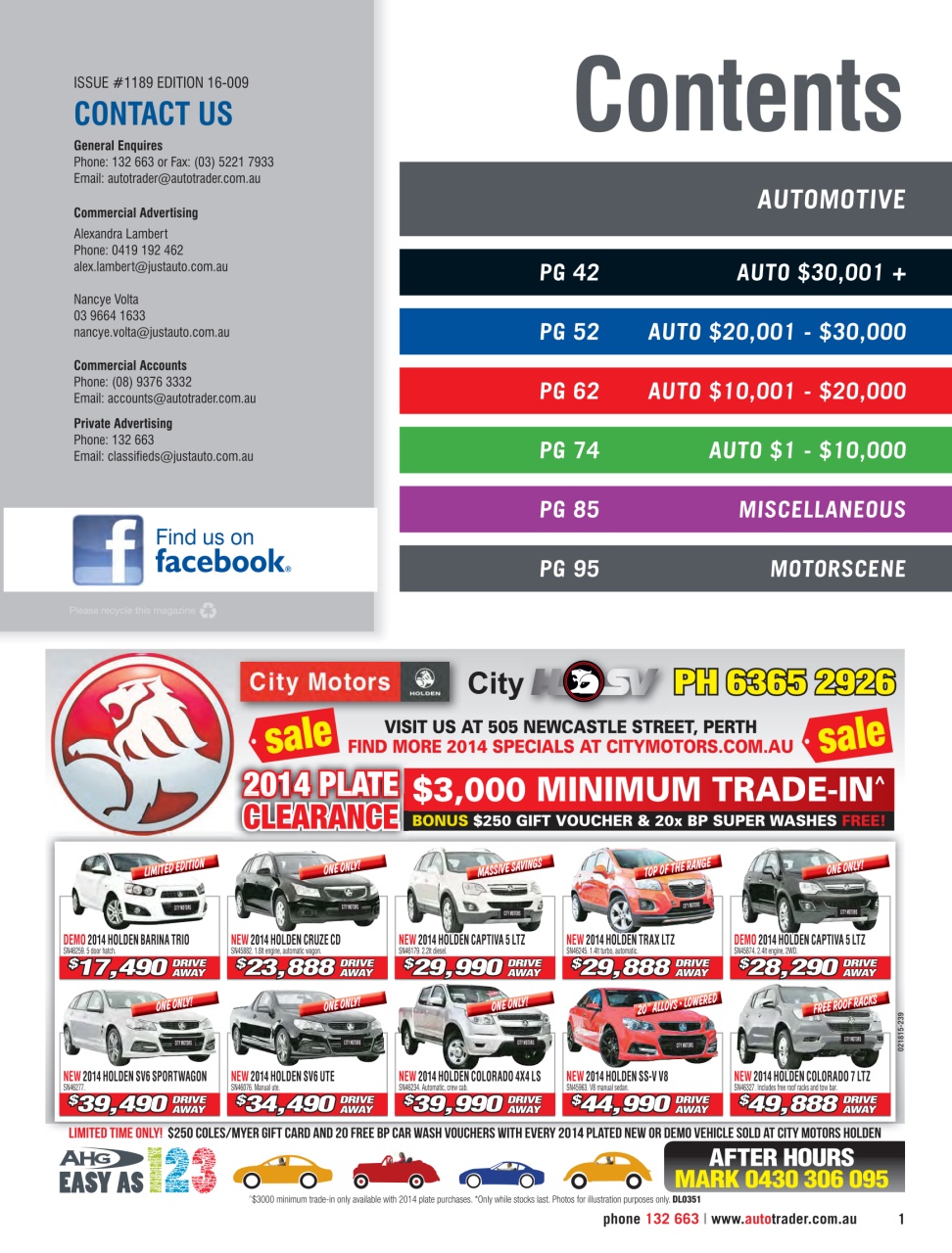 AutoTrader Preview Pages