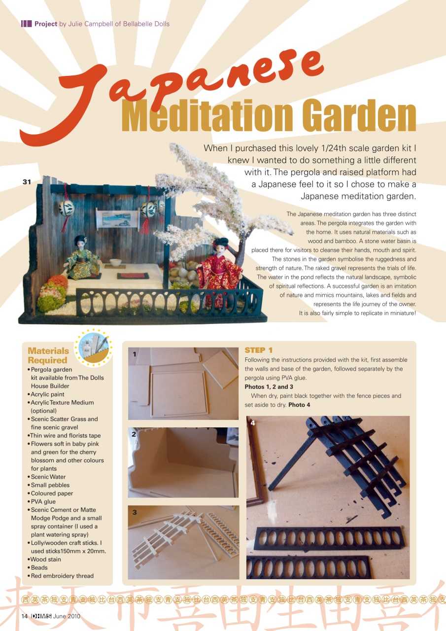 Dolls House and Miniature Scene Preview Pages