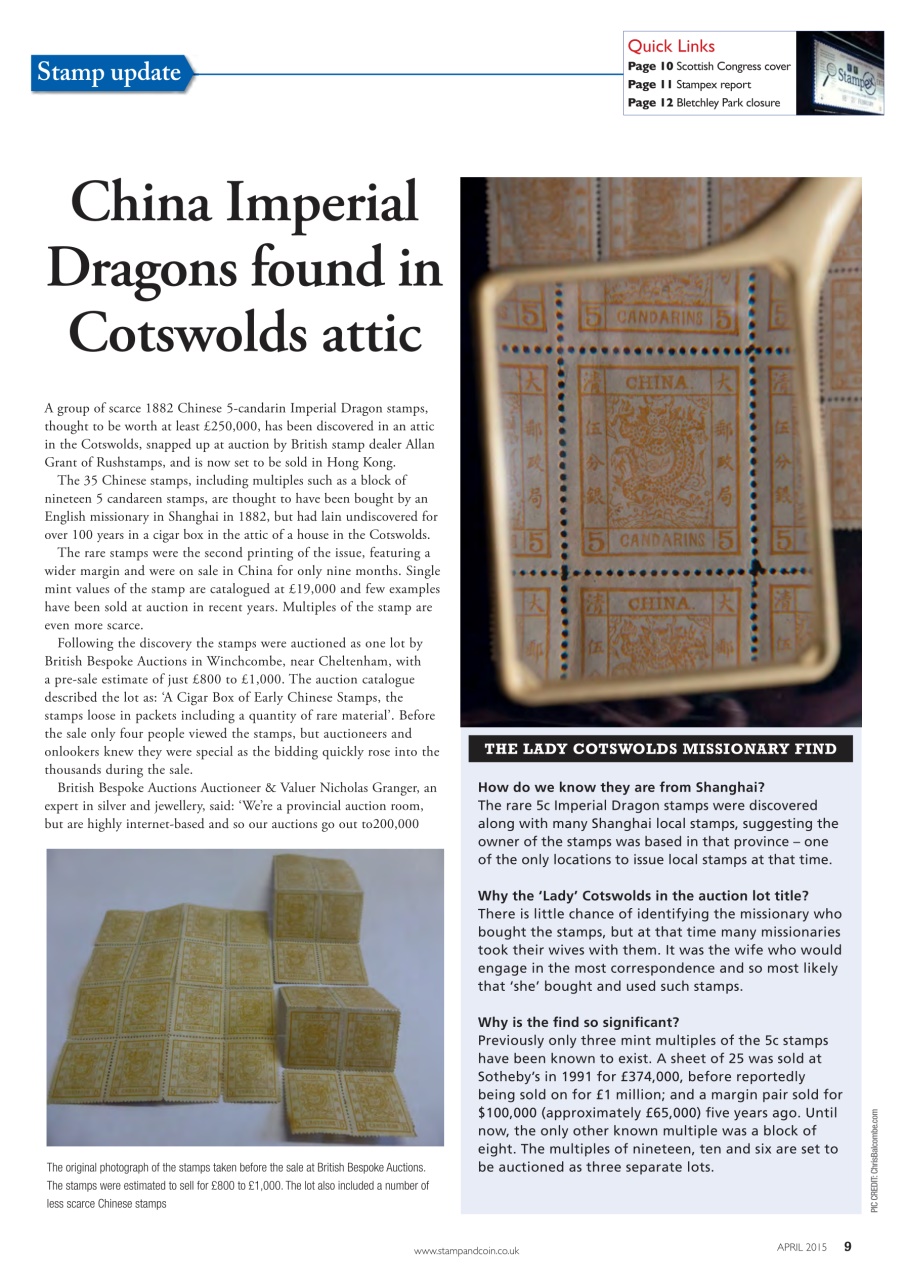 Stamp Collector Preview Pages