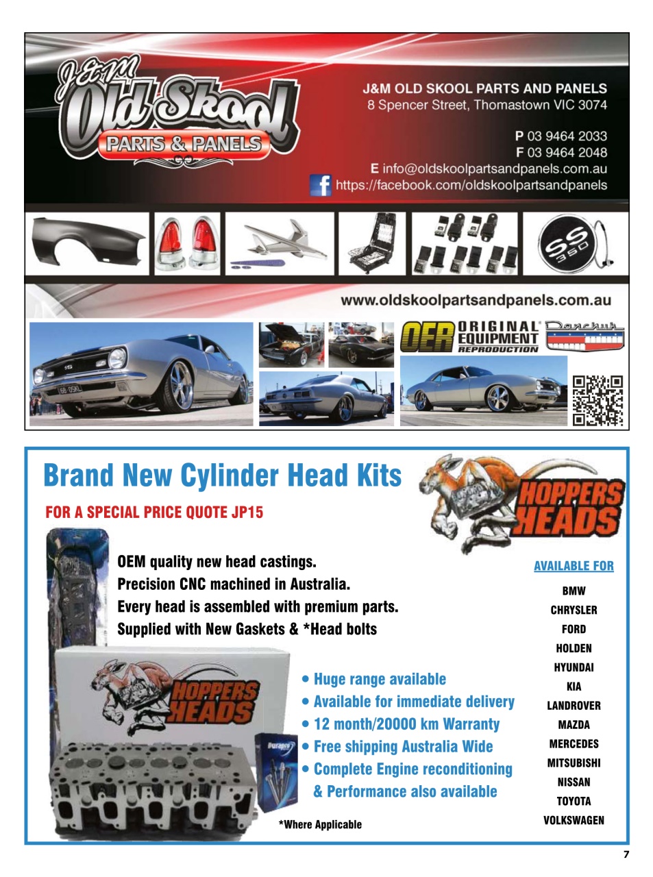 JUST PARTS Preview Pages