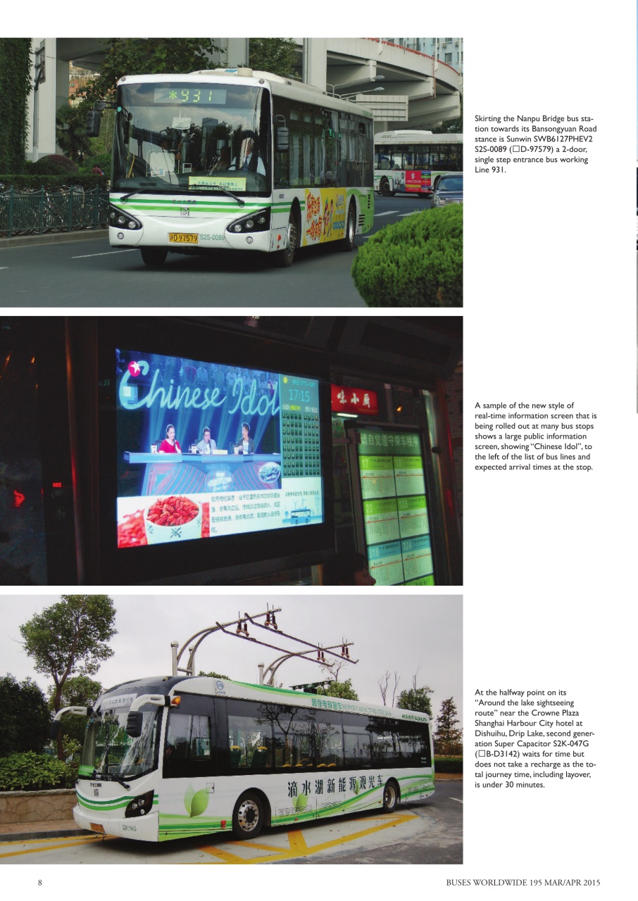 Buses Worldwide Preview Pages