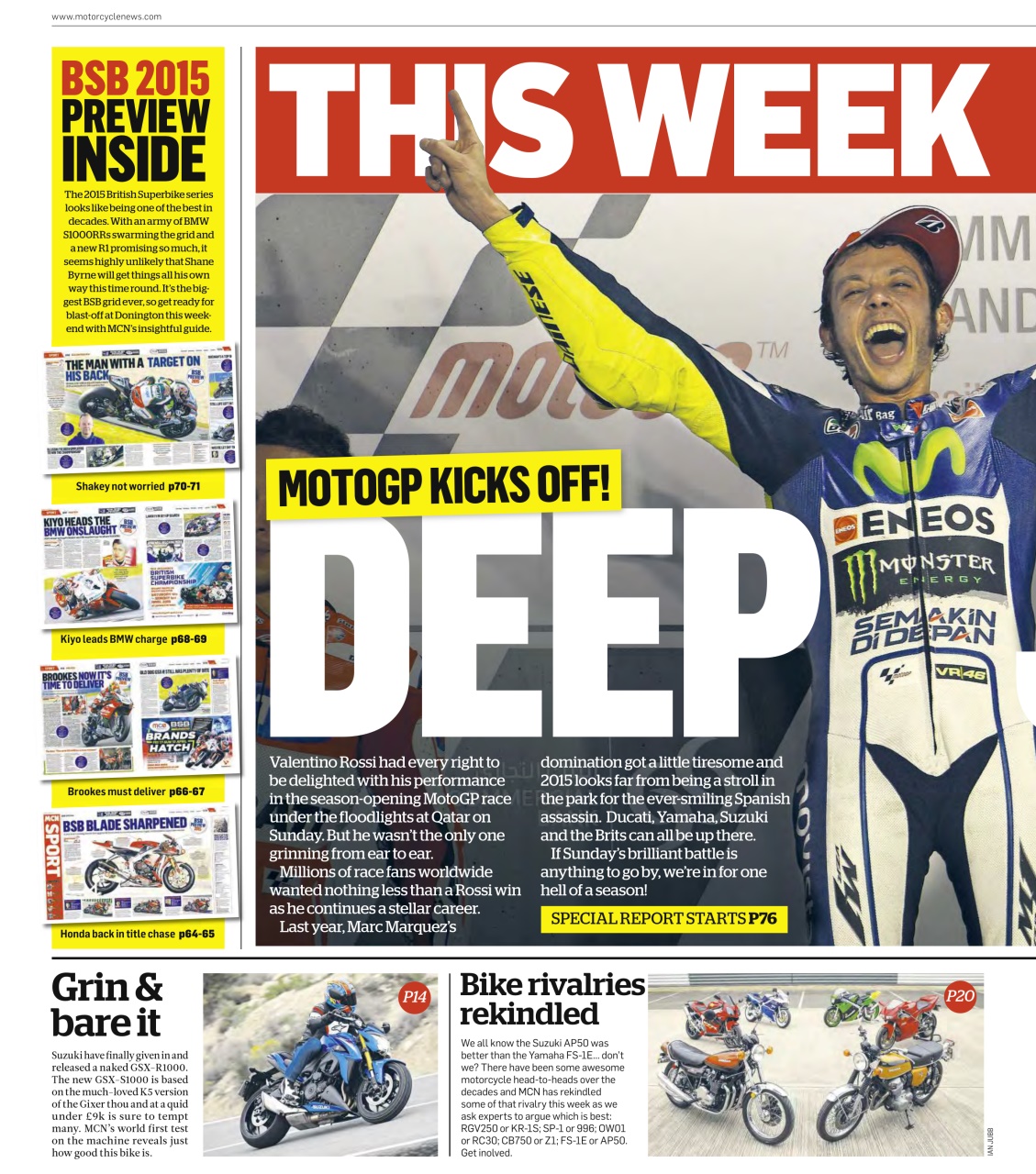 MCN Preview Pages
